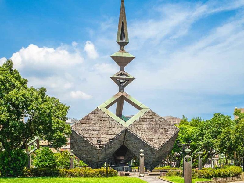 228 Peace Memorial Day of&nbsp;Taiwan